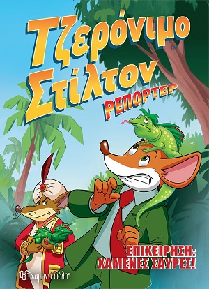 Μη διαθέσιμο εξώφυλλο