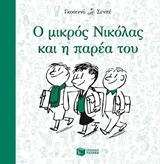 Μη διαθέσιμο εξώφυλλο