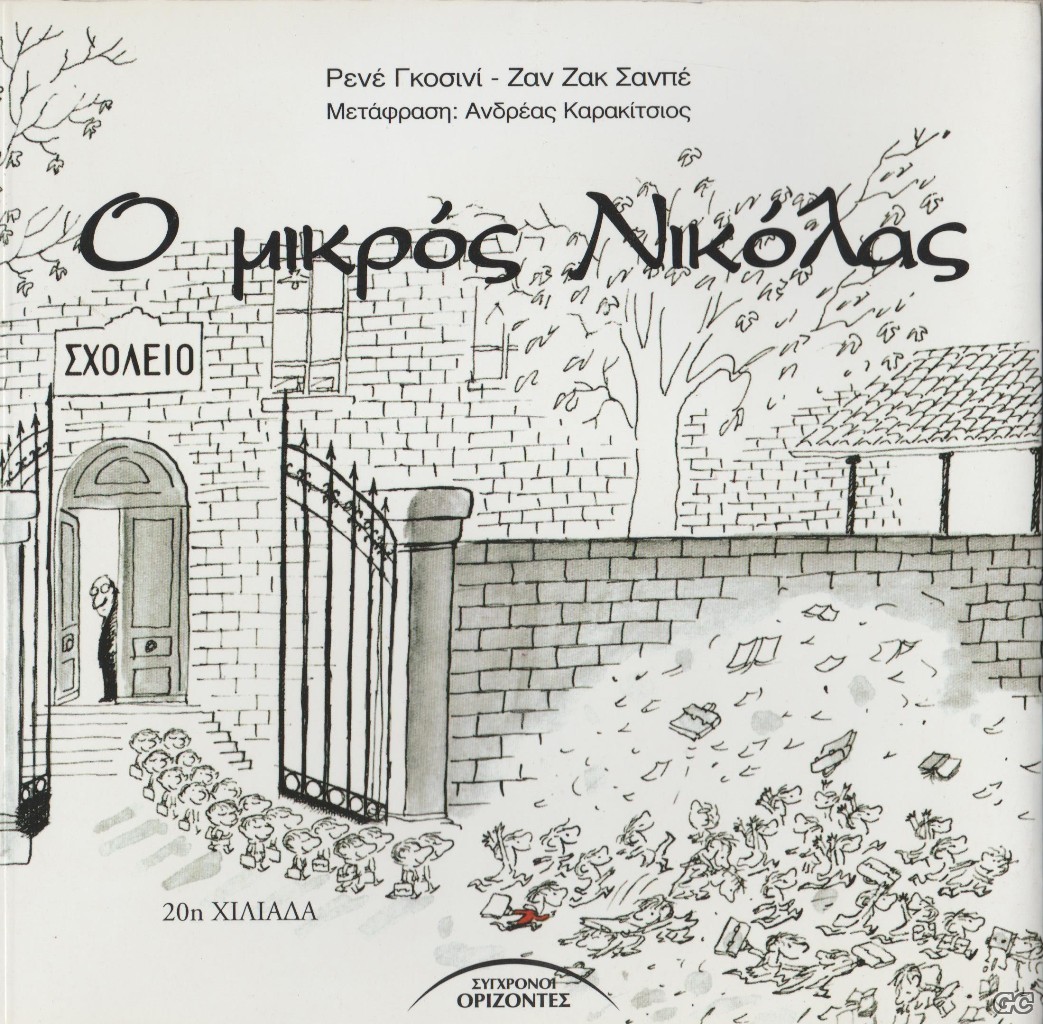 Μη διαθέσιμο εξώφυλλο