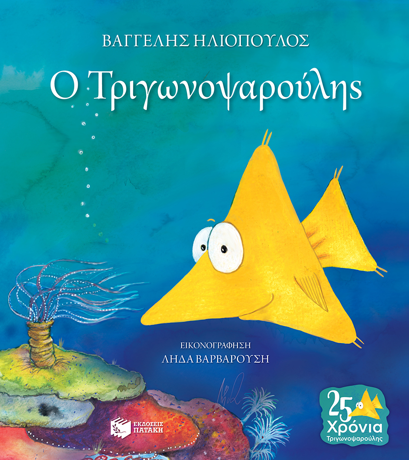 Μη διαθέσιμο εξώφυλλο