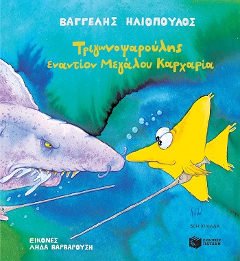 Μη διαθέσιμο εξώφυλλο