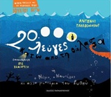 Μη διαθέσιμο εξώφυλλο