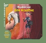 Μη διαθέσιμο εξώφυλλο