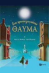 Μη διαθέσιμο εξώφυλλο