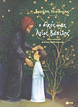 Μη διαθέσιμο εξώφυλλο