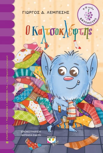 Μη διαθέσιμο εξώφυλλο