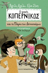 Μη διαθέσιμο εξώφυλλο