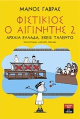 Μη διαθέσιμο εξώφυλλο