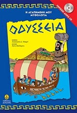 Μη διαθέσιμο εξώφυλλο