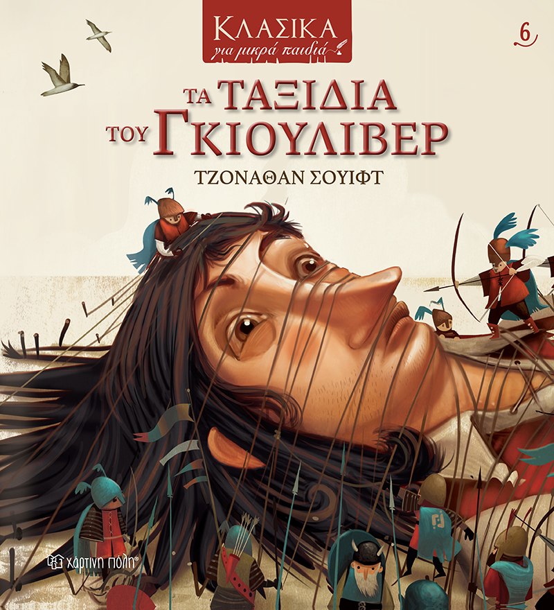 Μη διαθέσιμο εξώφυλλο