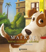 Μη διαθέσιμο εξώφυλλο