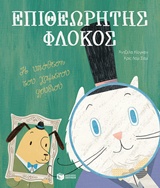 Μη διαθέσιμο εξώφυλλο