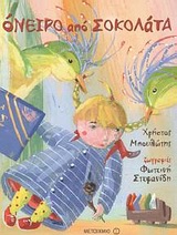 Μη διαθέσιμο εξώφυλλο